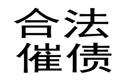 借贷合同违约责任主体及违约金确定方法